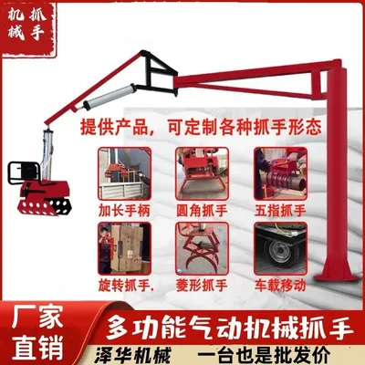 阿图什市雄克卡盘爪schunk机械抓手303542PZN-plus 100-1-IS汰慷秒报价