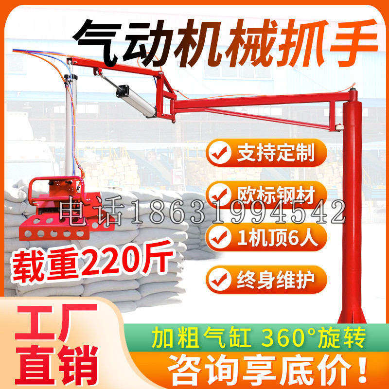 阿图什市凯富 Jupiter木星电动液压机械臂制作 主从机器人机械抓手